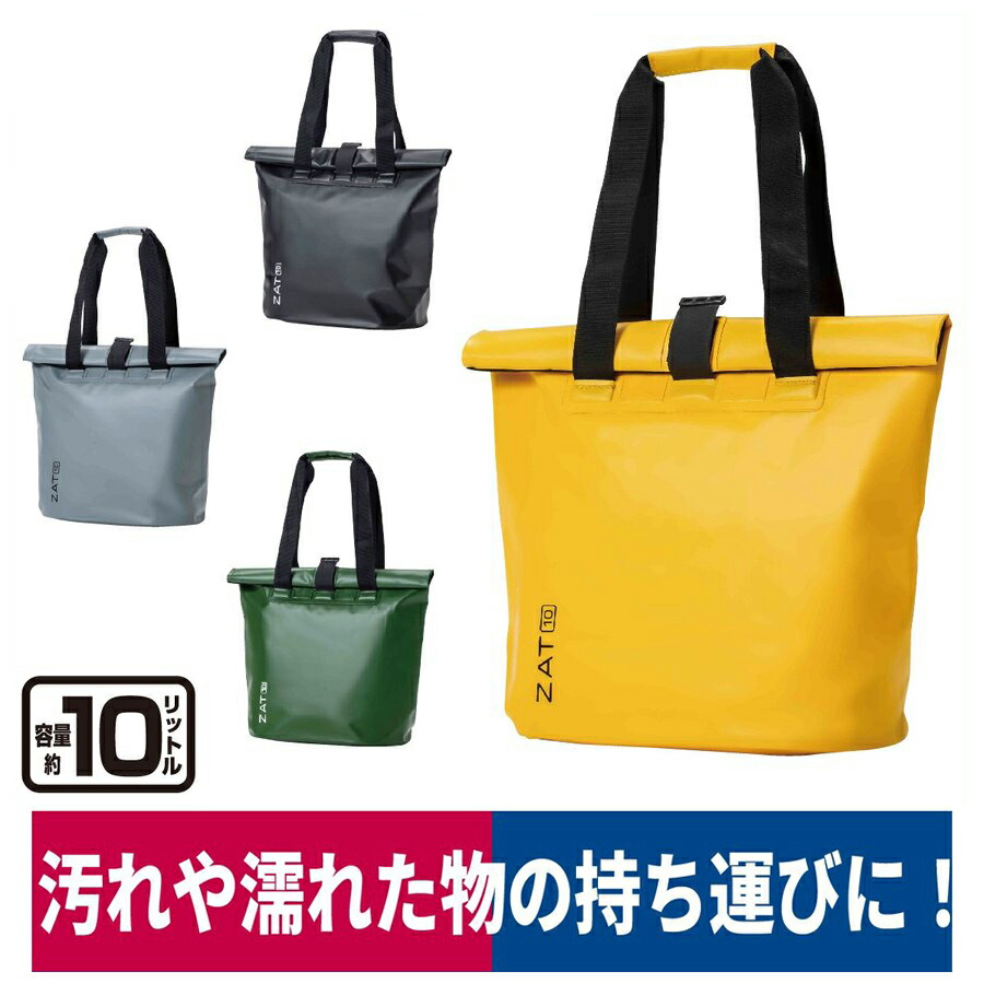 db 防水　ビッグトートバッグ　タグ付き 防水トートバッグ | TaoTech