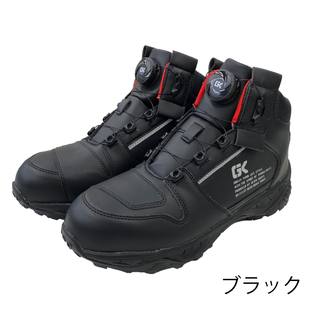 作業靴 安全靴 ミッドカット ダイヤル式 先芯 GLOW KICK'S