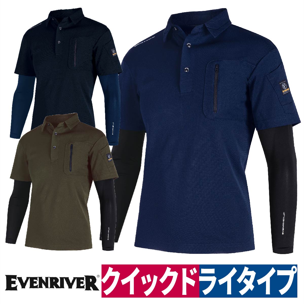 フェイクレイヤードプルオーバー（27-27CI11-204）｜ベータメン