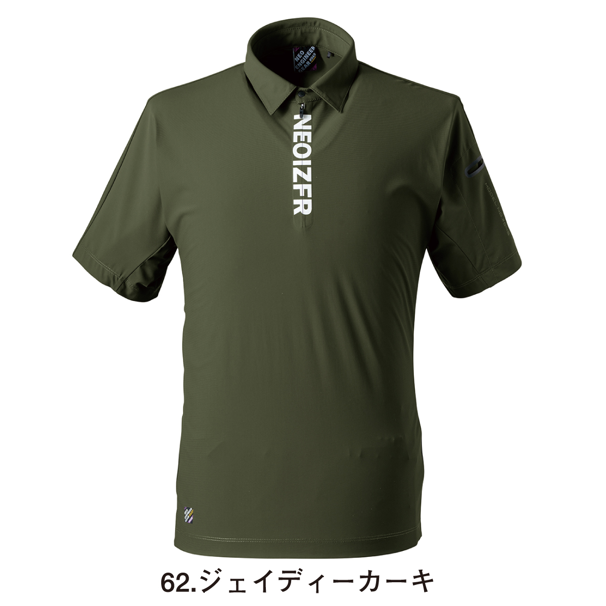 I'Z FRONTIER 作業着 半袖 ジップ ポロシャツ 超接触冷感
