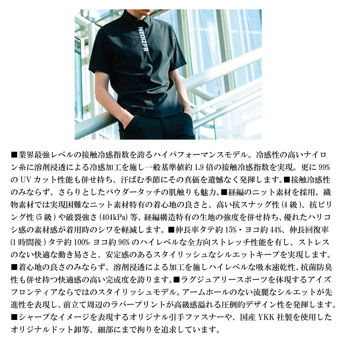 I'Z FRONTIER 作業着 半袖 ジップ ポロシャツ 超接触冷感