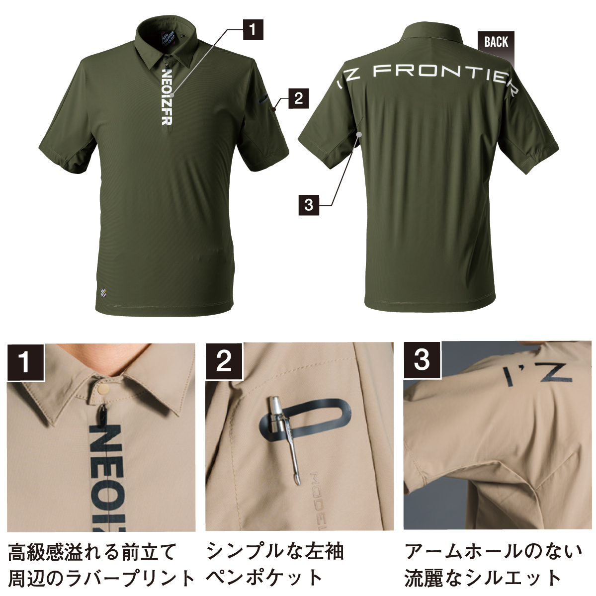   ストレッチ リブ織 半袖 ポロシャツ PING APPAREL】コンフォートクールストレッチ 涼感ポロシャツ