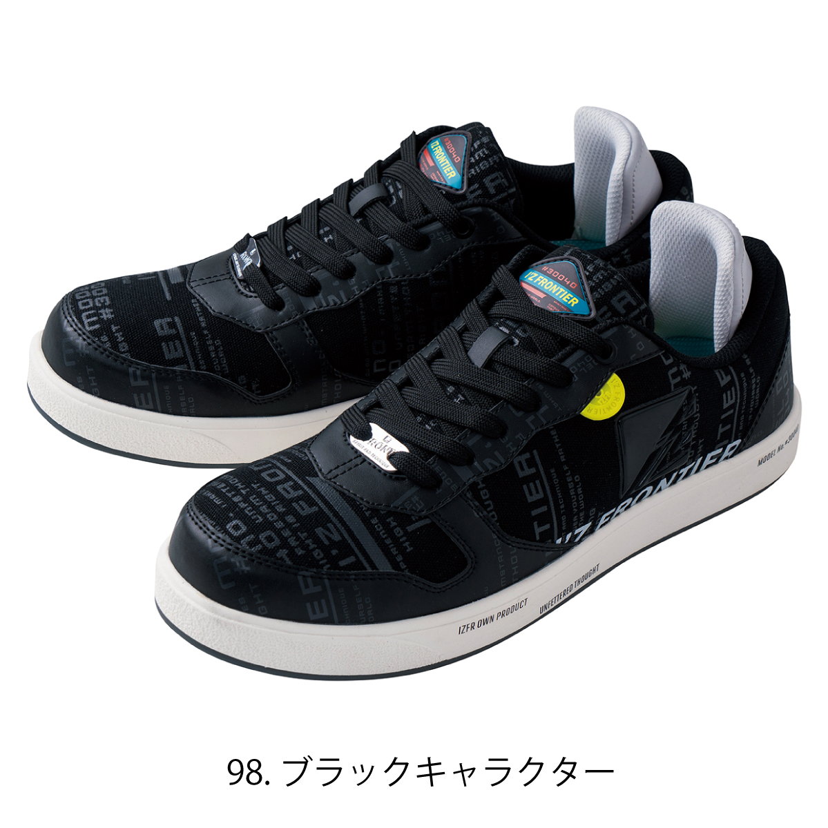 アイズフロンティア I'Z FRONTIER 安全靴 26.5 未使用品 - メルカリ
