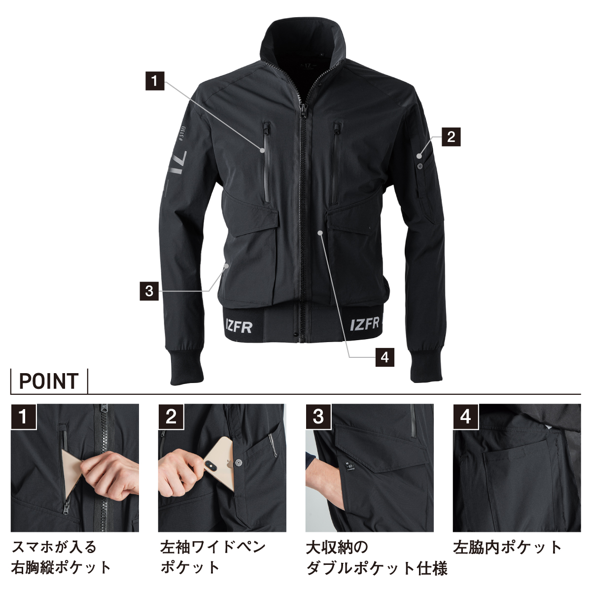 I'Z FRONTIER 作業着 ワークジャケット リッチライトストレッチ
