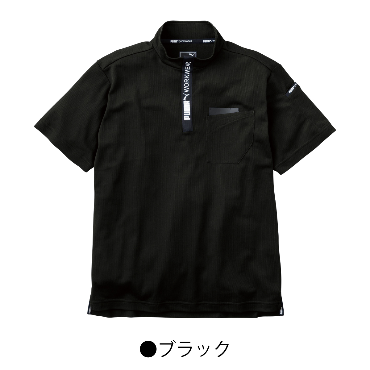 プーマ ハイネックのおすすめ人気商品一覧 通販 - Yahoo