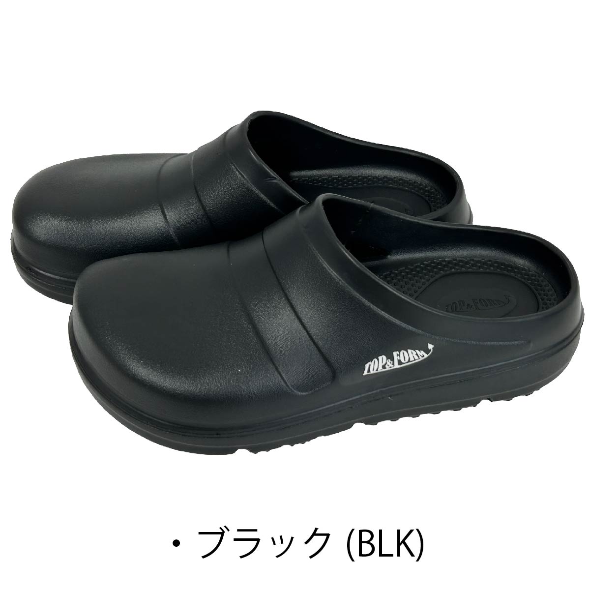 作業靴 EVA樹脂 シューズ サボタイプ 衝撃吸収 グリップ