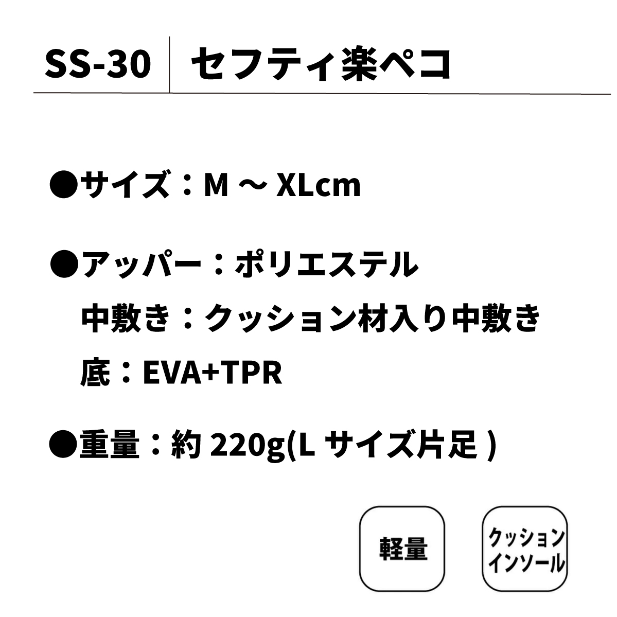 ペコさん専用6 楽天市場】SS-30 セフティー楽ヘ゜コ 工事 現場 土木 建築 安全