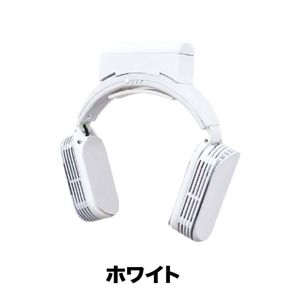 ネッククーラーEvo】 専用バッテリー同梱モデル【シリーズ累計