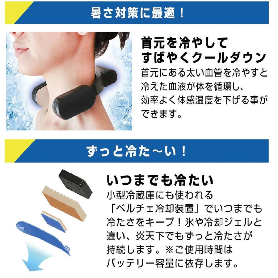FUKA様　 ネッククーラーEVO×7個です。ご検討よろしくお願いいたします。 ネッククーラー Evo USB 給電モデル 首冷却 冷感 熱中症対策