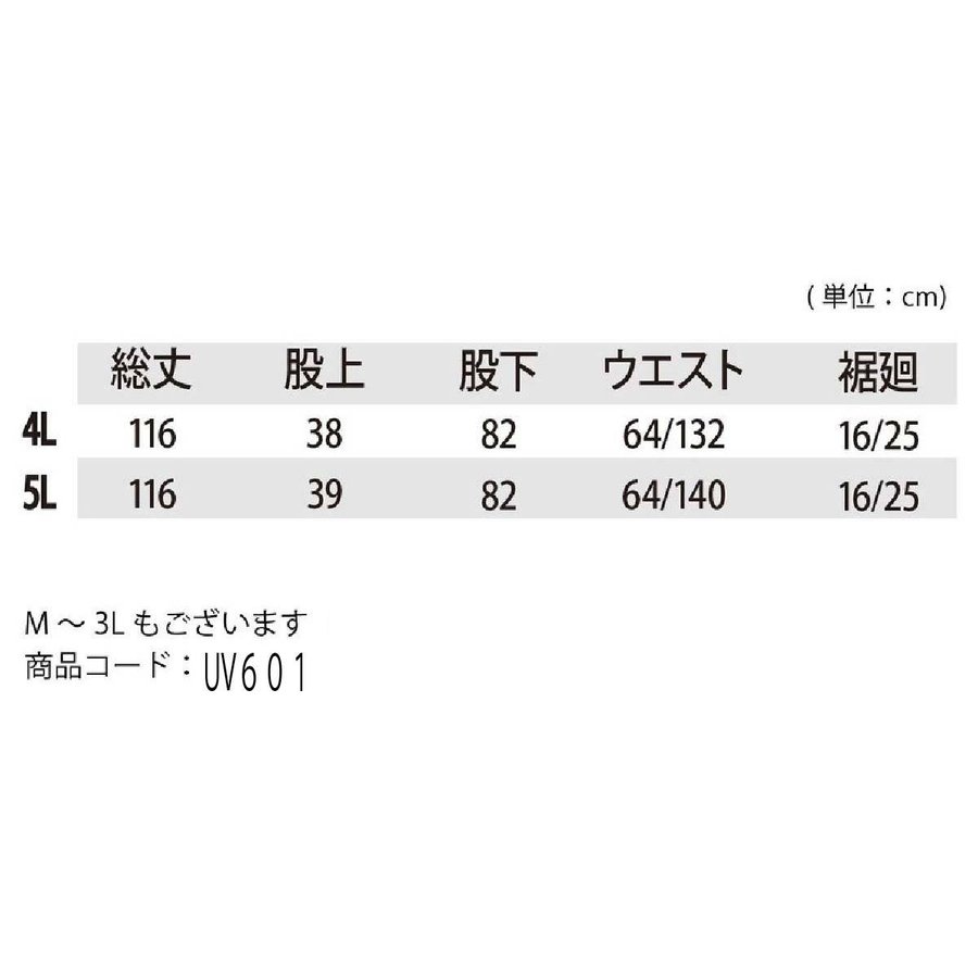 2022新作 ヤッケ 迷彩 ナイロンズボン 防風 防汚 撥水 アウトドア 塗装 DIY レジャー 4L 5L アーヴァン 601  www.southriverlandscapes.com