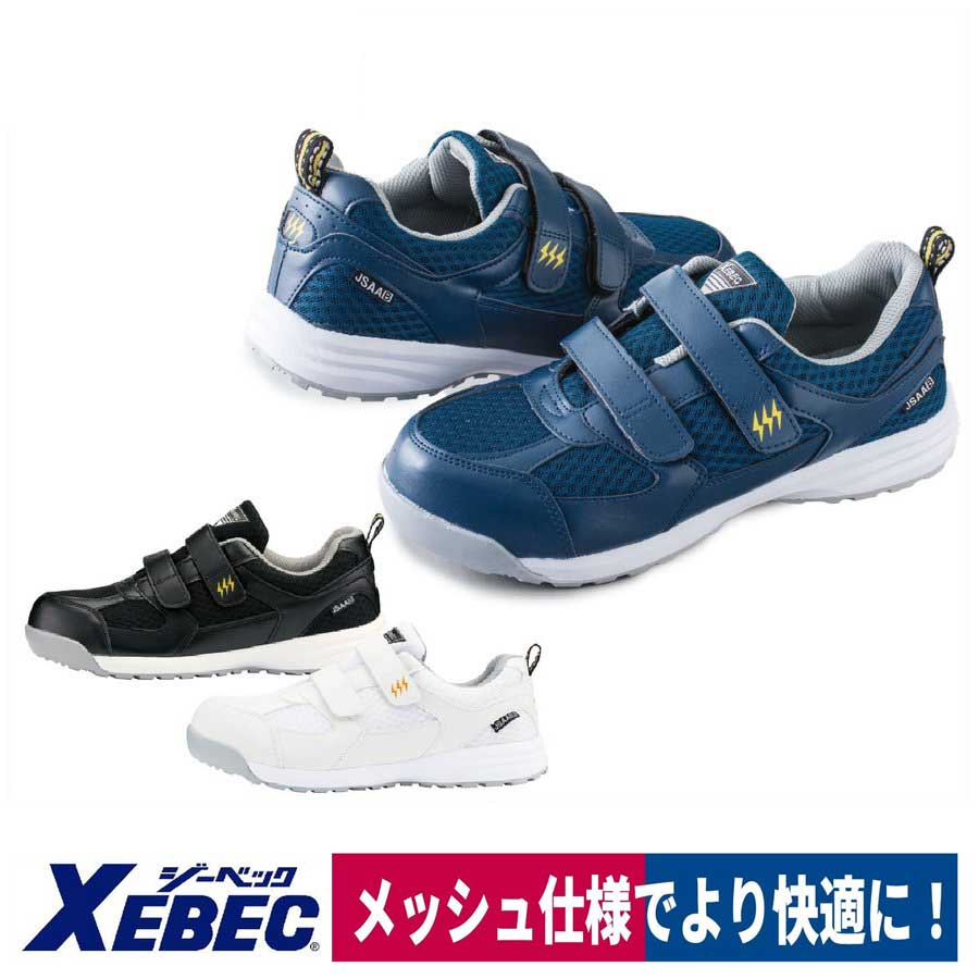 workway_xb-85112.jpg