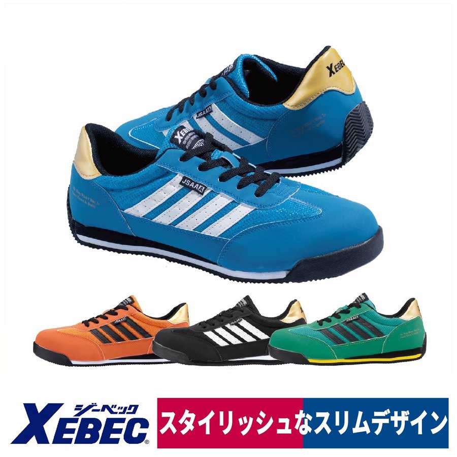 サヨ workway_xb-85127.jpg