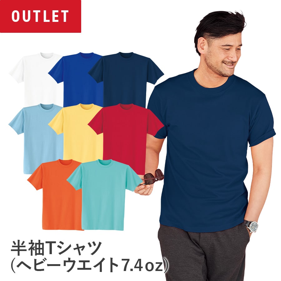 アウトレット 作業服 作業着 Ｔシャツ ヘビーウエイト 綿100％ 春夏用 メンズ ユニセックス ストレッチ SS S M L XL XXL XXXL | Asahicho