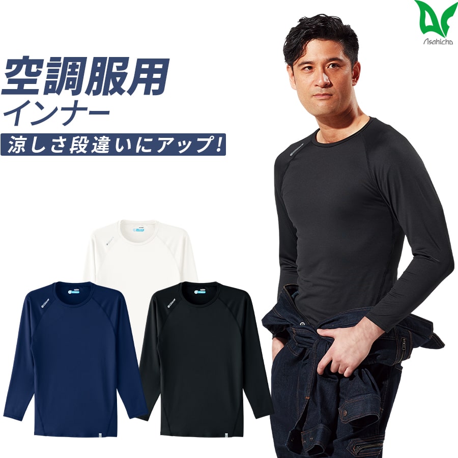 服 トップ 下 tシャツ