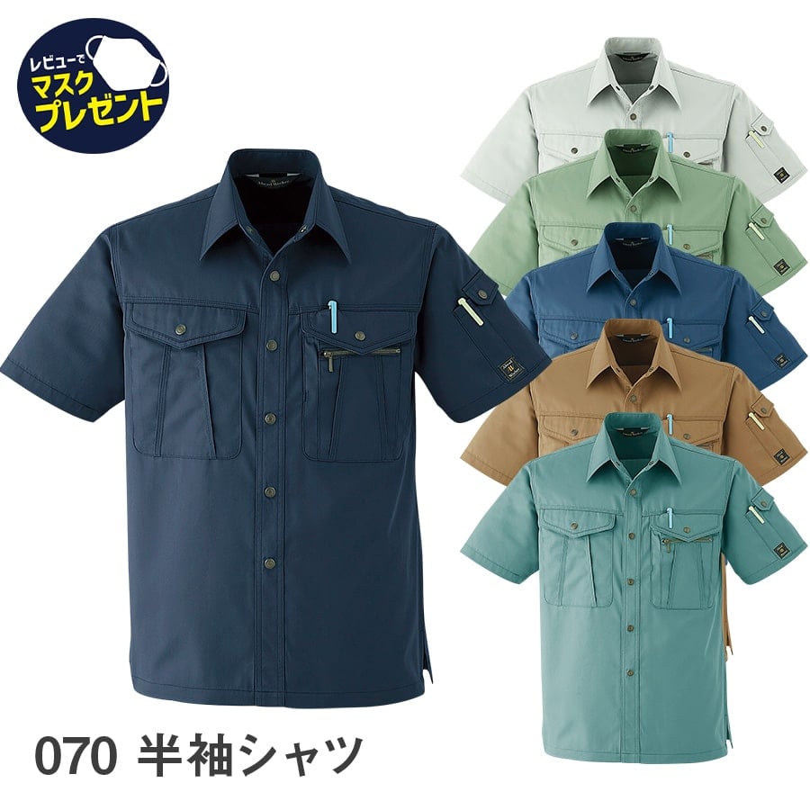ワイシャツ(長袖半袖) 11着　まとめ売り シャツ メンズ 長袖 トップス ジャケット オックスフォード