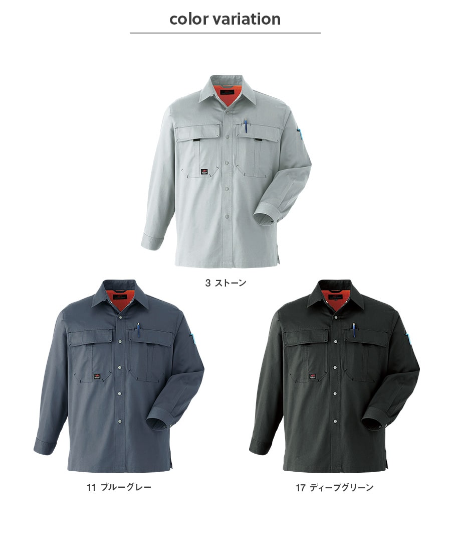 Asahicho 作業服 作業着 長袖シャツ パンツ ツータック 085 086 春夏用