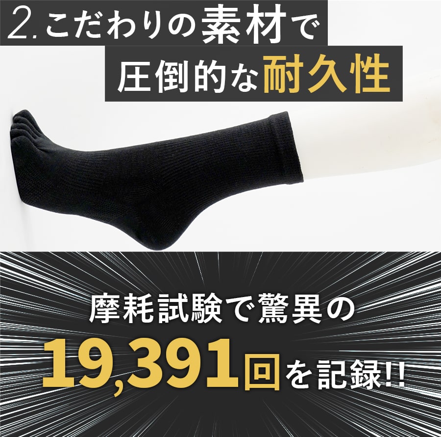 【送料無料】 5本指靴下 作業用 五本指ソックス メンズ  日本製 指ピタ ショート丈 くるぶし丈 オールシーズン コーデュラ ブラック ネイビー スポーツ |  | 09