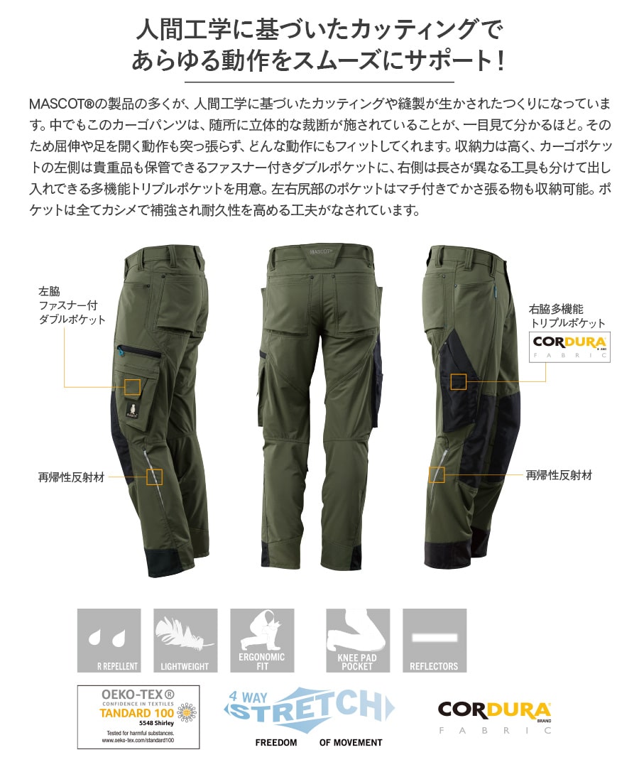 新品タグ付き メゾピアノ コーデュロイ パンツ ベリエちゃん カーゴパンツ 新品タグ付き メゾピアノ コーデュロイ パンツ ベリエちゃん