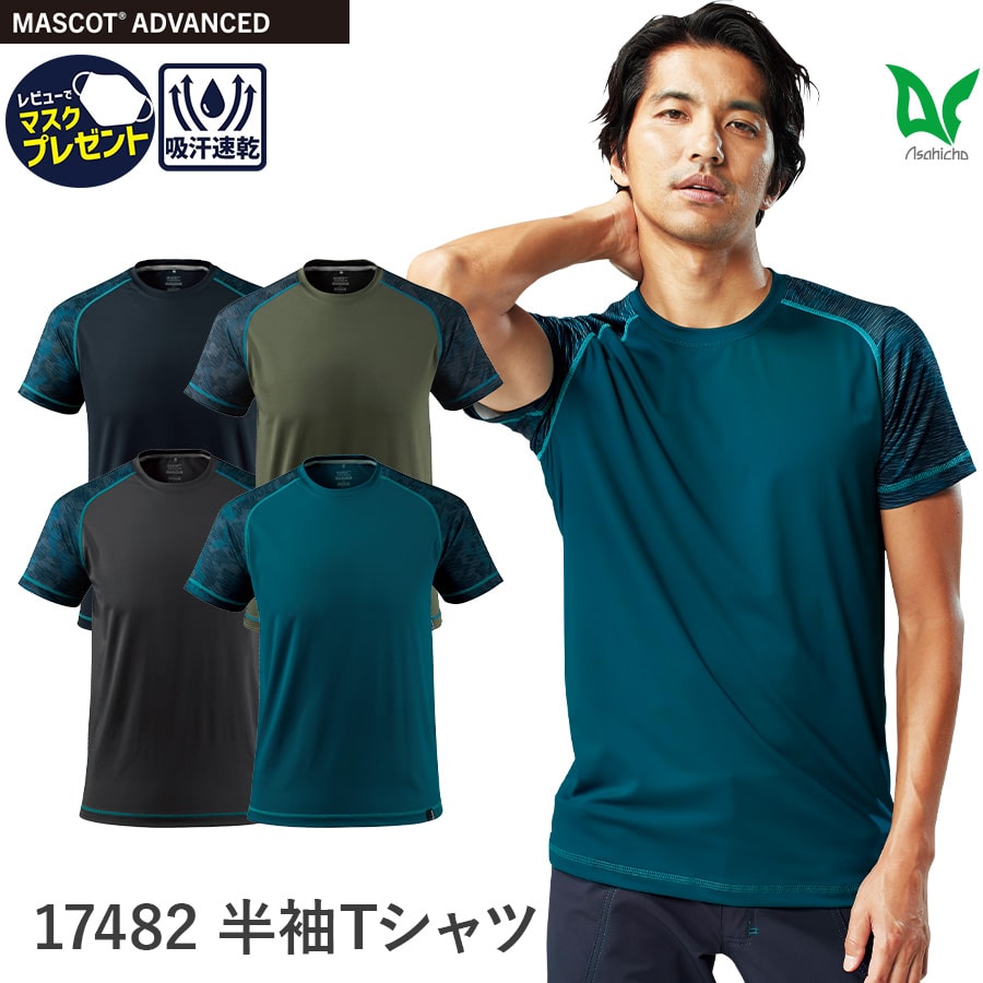 ストア おしゃれ 作業着 ブランド tシャツ