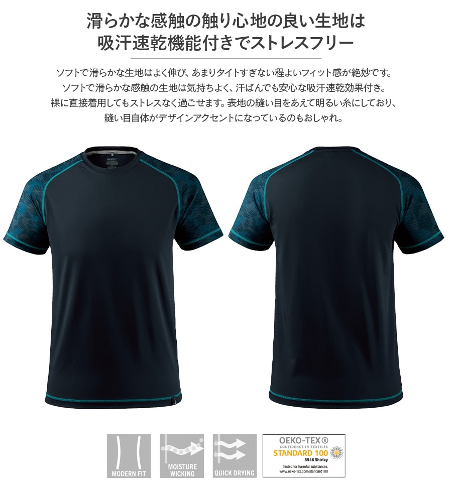 Asahicho MASCOT(R) マスコット(R) 半袖Tシャツ 17482 デンマーク