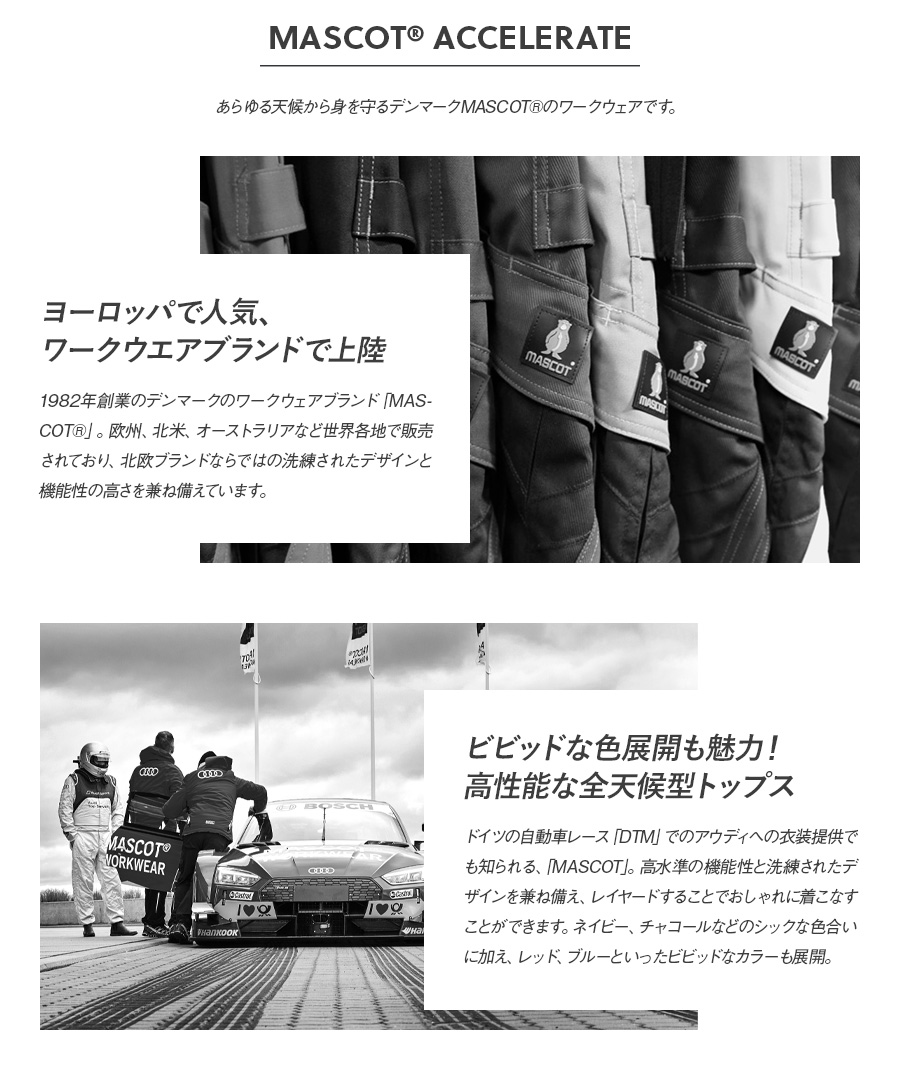 Asahicho MASCOT(R) マスコット(R) 18383 デンマーク 海外ブランド