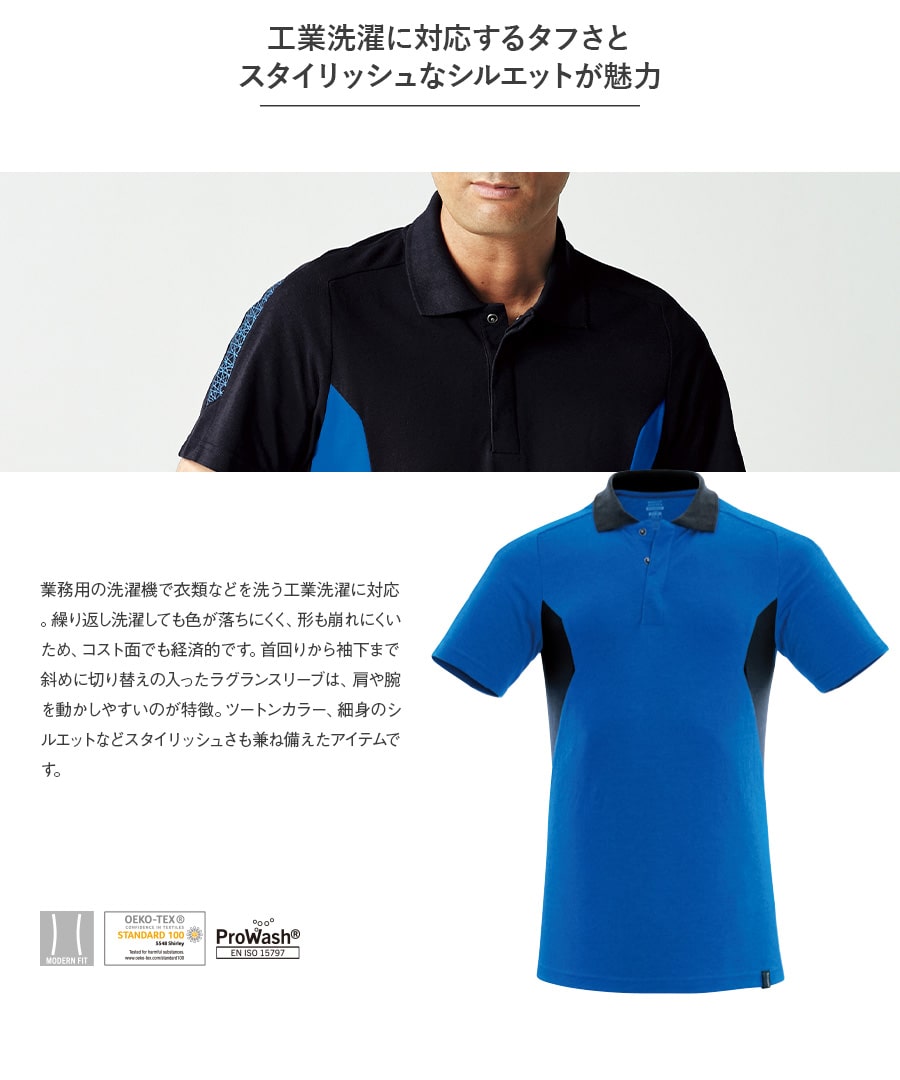 19日まで3000円値引きです、【サンローラン】王道サイズ38。比翼無地シャツ 三越伊勢丹 | SAINT LAURENT/サンローラン_men通販 | トップス