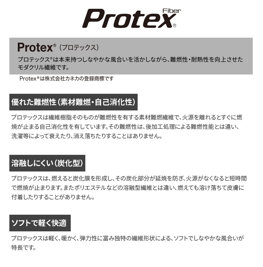 作業服 作業着 難燃Tシャツ 半袖Tシャツ 難燃ニット ホールガーメント インナー 3506 通年 メンズ 春夏秋冬 オールシーズン用 | Asahicho | 02