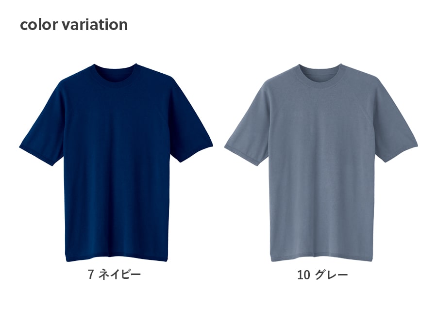 作業服 作業着 難燃Tシャツ 半袖Tシャツ 難燃ニット ホールガーメント インナー 3506 通年 メンズ 春夏秋冬 オールシーズン用 | Asahicho | 06