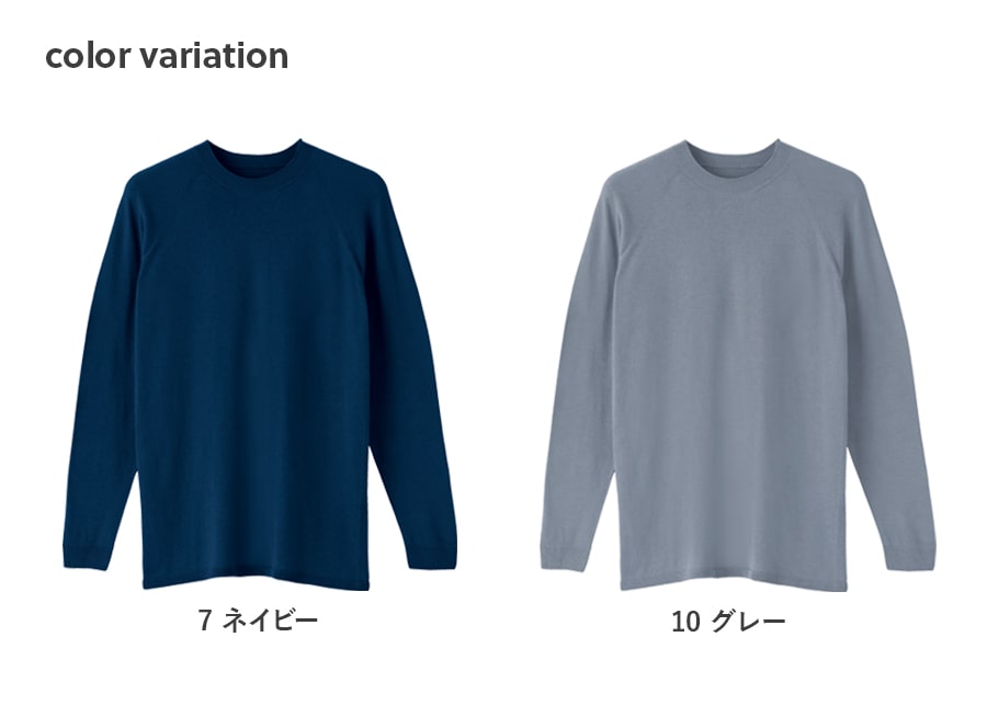 Asahicho 作業服 作業着 難燃Tシャツ 長袖Tシャツ 難燃ニット ホール