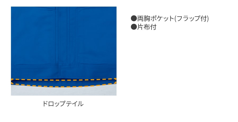 作業服 作業着 難燃ブルゾン ファスナータイプ 3512 春夏用 メンズ 鋳造 溶接 耐熱 耐炎 防護服JIS規格 ISO規格適合 | Asahicho | 08