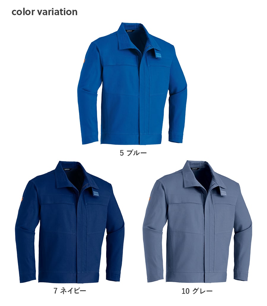 作業服 作業着 難燃ブルゾン ファスナータイプ 3512 春夏用 メンズ 鋳造 溶接 耐熱 耐炎 防護服JIS規格 ISO規格適合 | Asahicho | 09