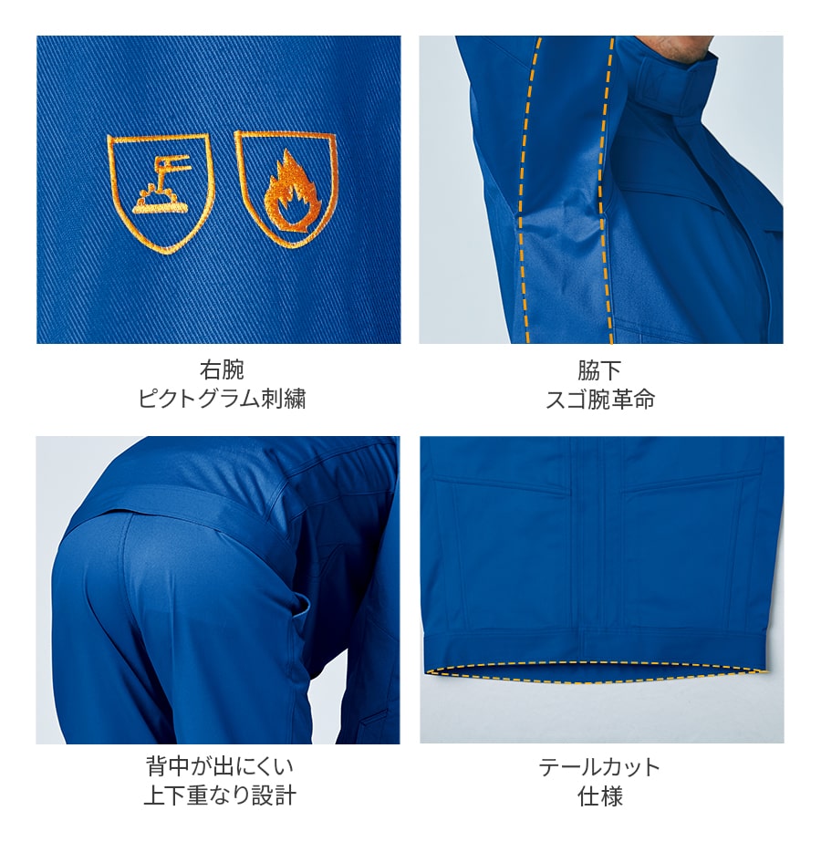 Asahicho 作業服 作業着 難燃ブルゾン 難燃パンツ ボタンタイプ