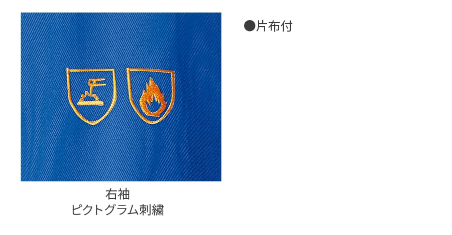 作業服 作業着 難燃シャツ 354 通年 メンズ 春夏秋冬 鋳造 溶接 耐熱 耐炎 防護服JIS規格 ISO規格適合 オールシーズン用｜workwearlab｜09