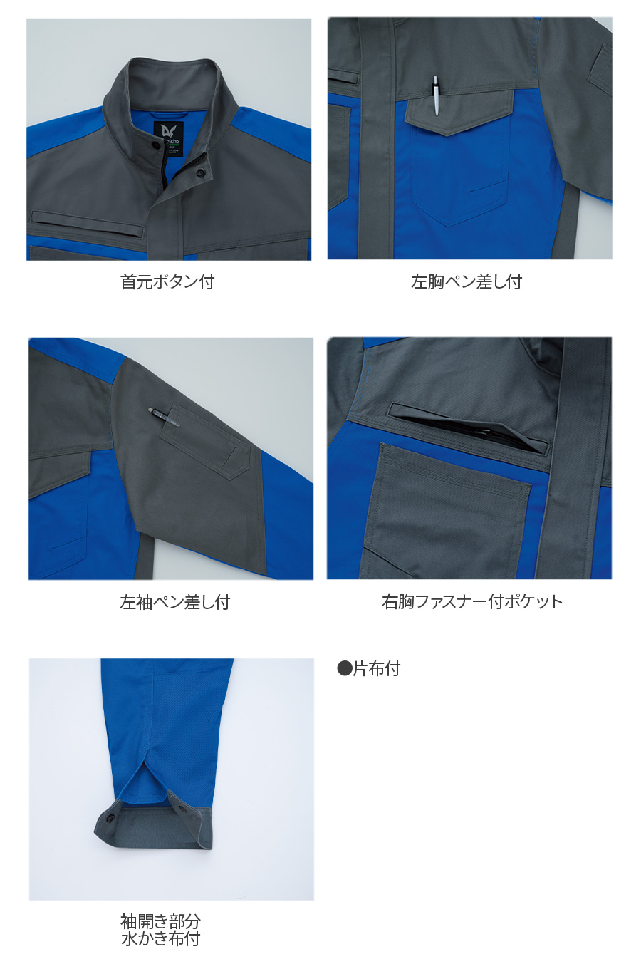 作業服 作業着 難燃ブルゾン ファスナータイプ 360 通年 メンズ 春夏秋冬 鋳造 溶接 耐熱 耐炎 オールシーズン用 | Asahicho | 07