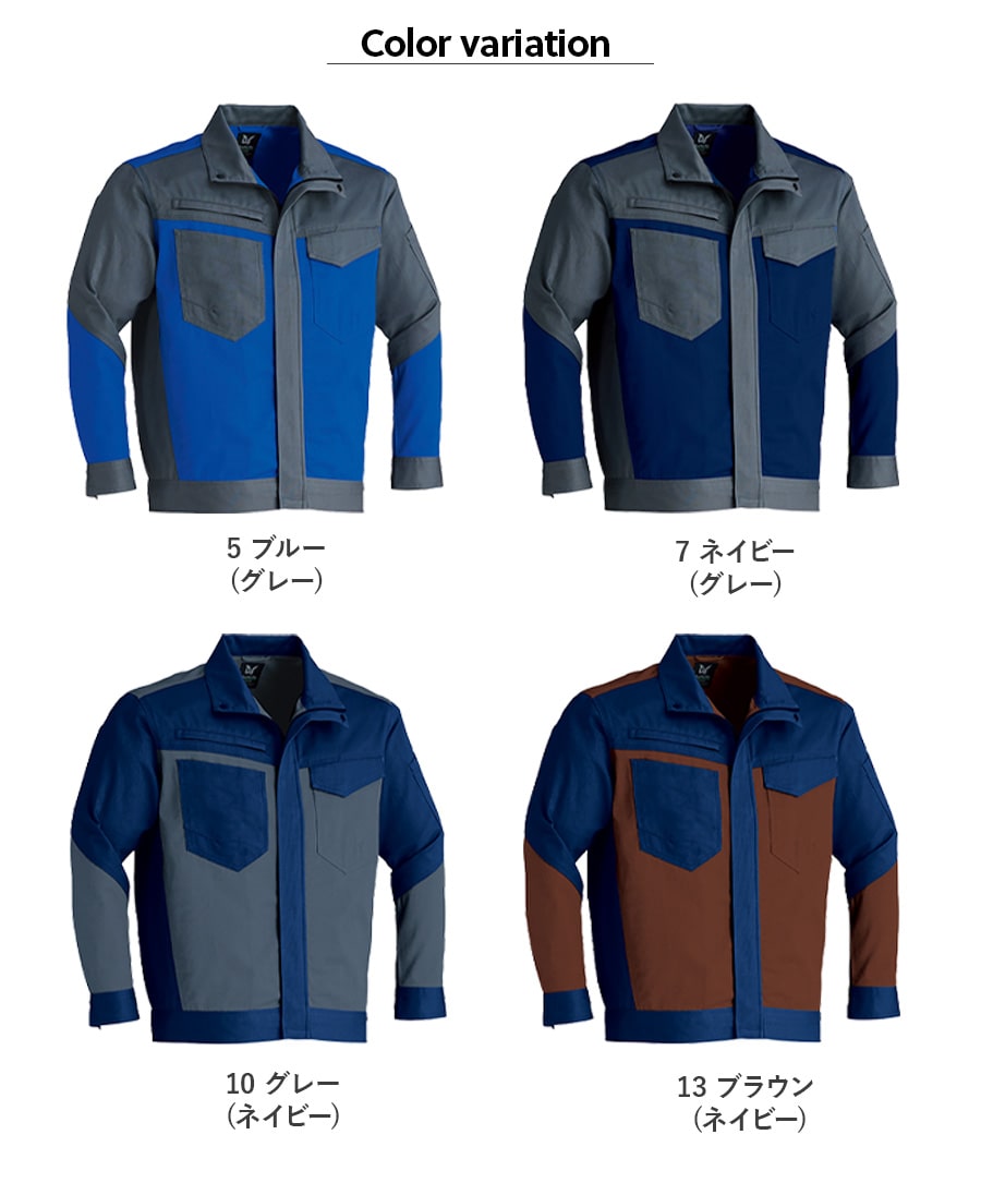 作業服 作業着 難燃ブルゾン ファスナータイプ 360 通年 メンズ 春夏秋冬 鋳造 溶接 耐熱 耐炎 オールシーズン用 | Asahicho | 08