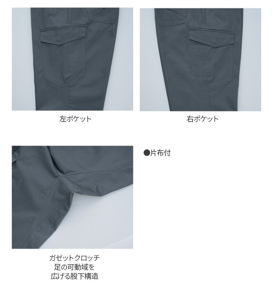 作業服 作業着 難燃パンツ 362 通年 メンズ 70〜130 春夏秋冬 鋳造 溶接 耐熱 耐炎  オールシーズン | Asahicho | 05