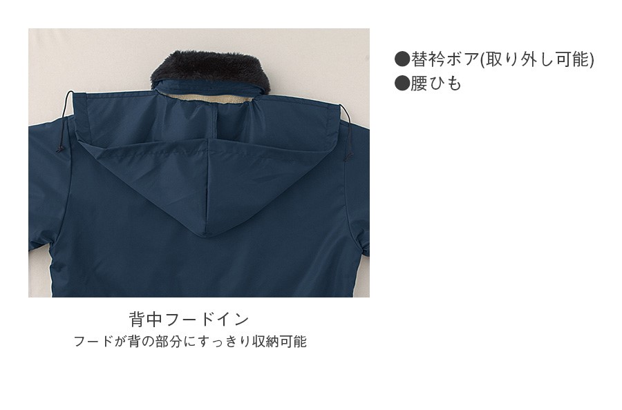 防寒コート Asahicho 旭蝶繊維 カストロコート 4005 作業着 防寒 作業服 Asahicho 作業服 作業着 防寒 カストロ コート 4005 男性用 男女兼用