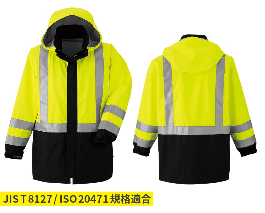 Asahicho GORE-TEX レインコート 高視認タイプ 51019 ゴアテック