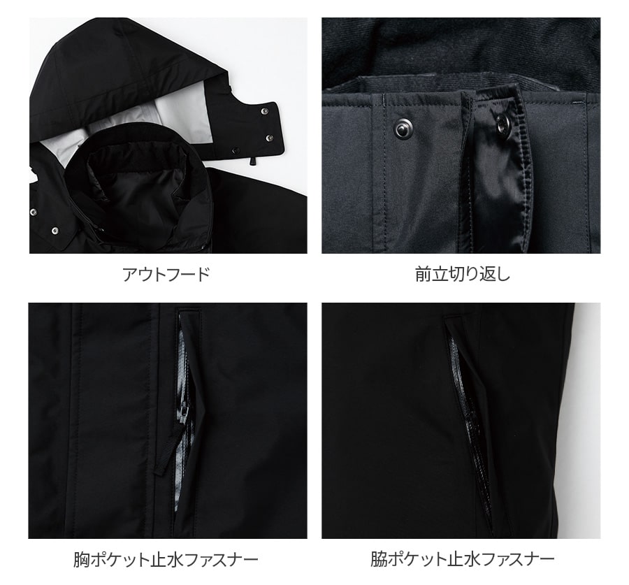 Asahicho GORE-TEX 防寒コート レインウェア 3WAY 51023
