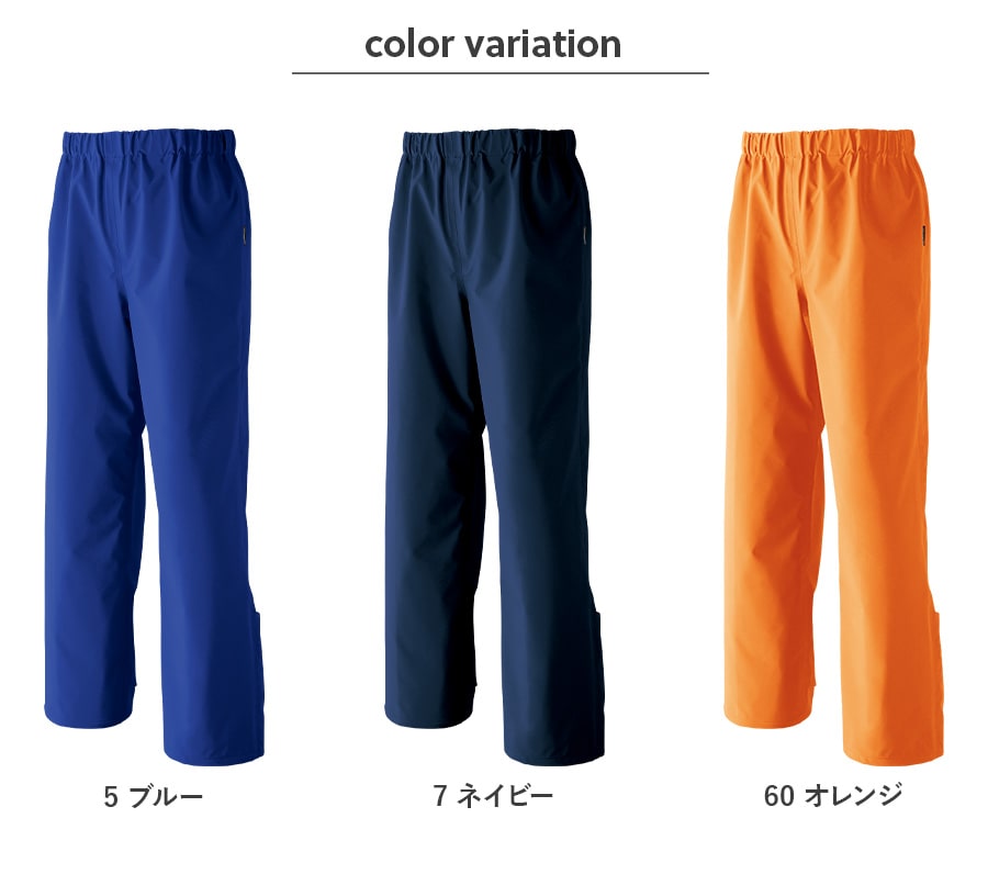レインウェア ゴアテックス（色：オレンジ系）の商品一覧 通販