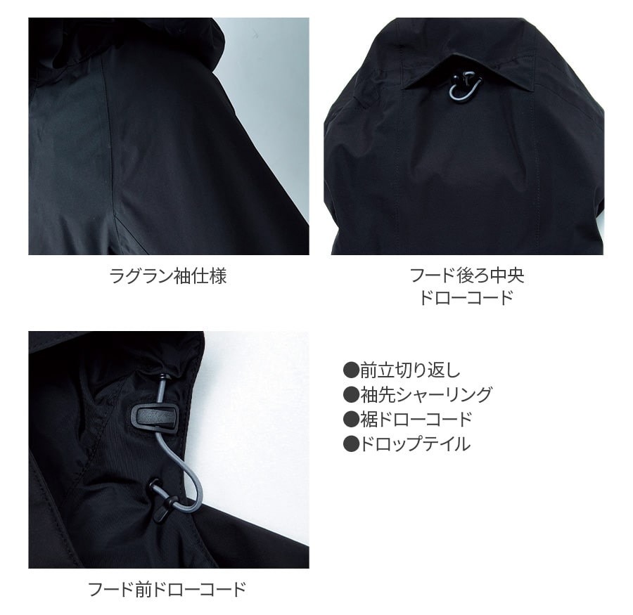 寒波対策 雪かき 最強防風 GORE-TEX 防寒コート 51031 ゴアテックス 通年用 作業服 作業着 撥水 防水 アウトフード S〜6L 関連画像4