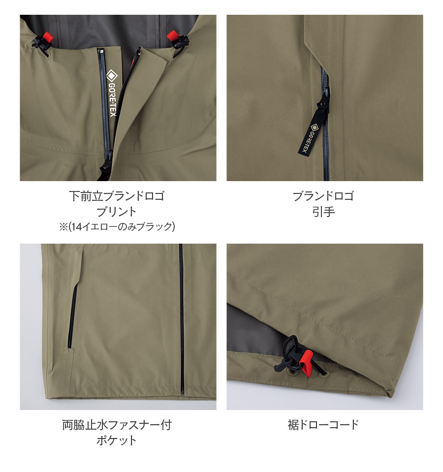 GORE-TEX オールウェザージャケット パンツ 51040 51041