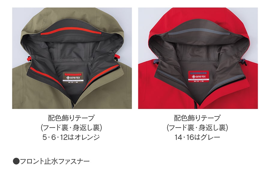 GORE-TEX オールウェザージャケット パンツ 51040 51041