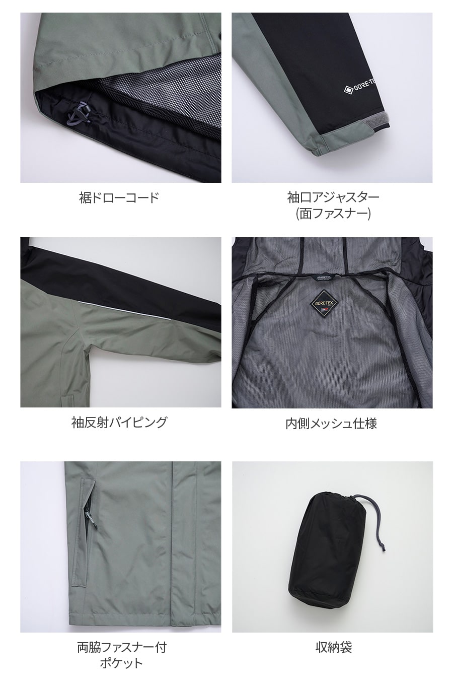 GORE-TEX レインジャケット 51042 ゴアテックス 通年用 作業服 作業着  撥水 防水 防風 シームテープ S〜5L 耐水性 |  | 08