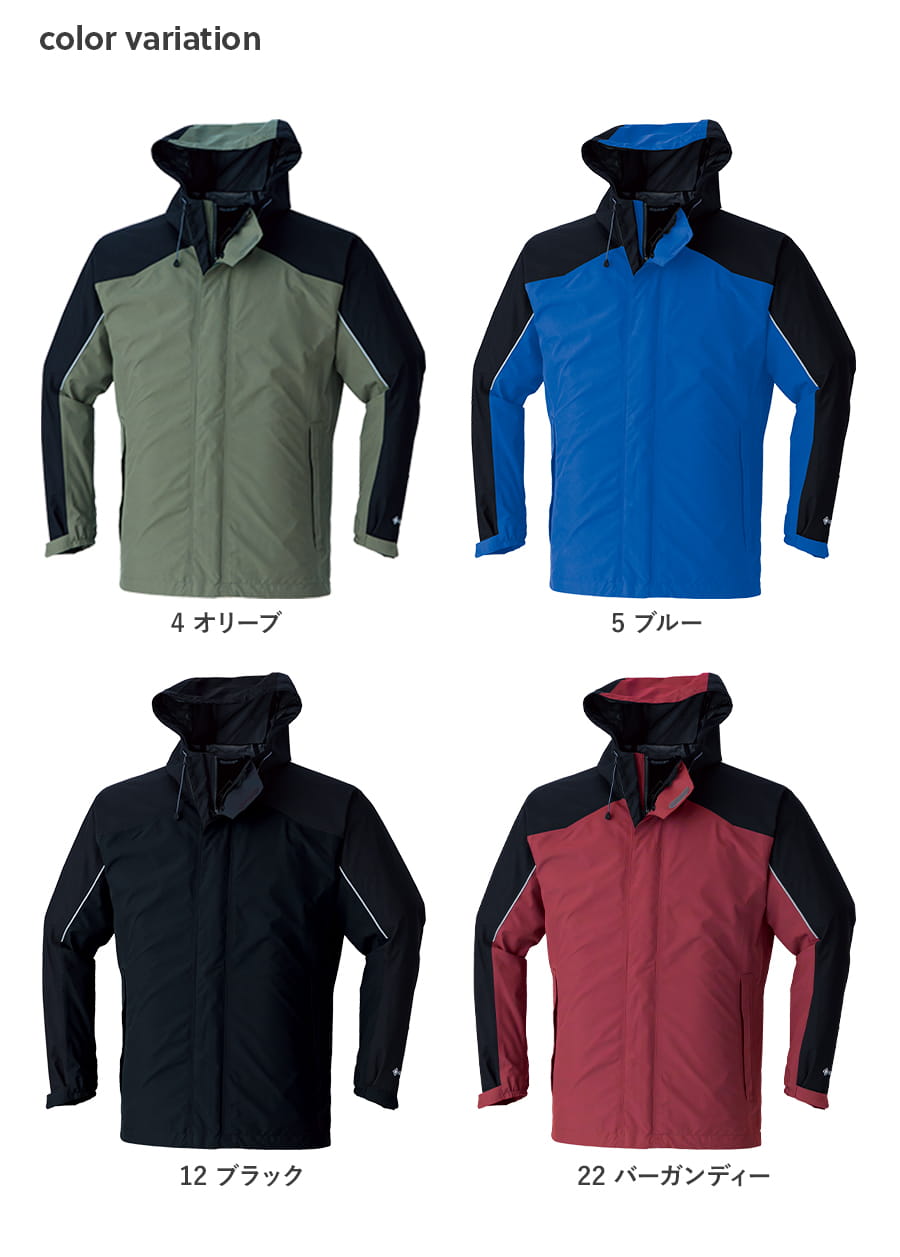 GORE-TEX レインジャケット 51042 ゴアテックス 通年用 作業服 作業着  撥水 防水 防風 シームテープ S〜5L 耐水性 |  | 11