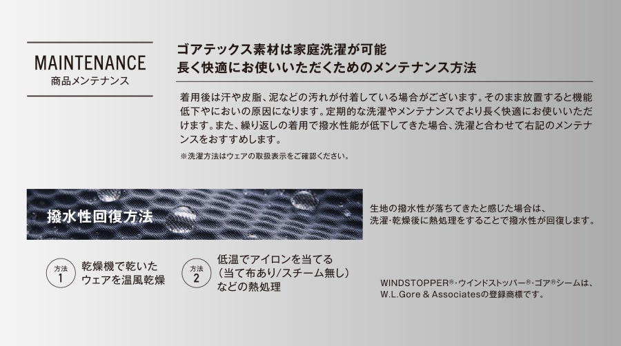 梅雨対策 雨天時 作業 最強防風 GORE-TEX レインパンツ 51043 ゴアテックス 通年用 作業着 メンズ 撥水 防水 防風 シームテープ 関連画像3