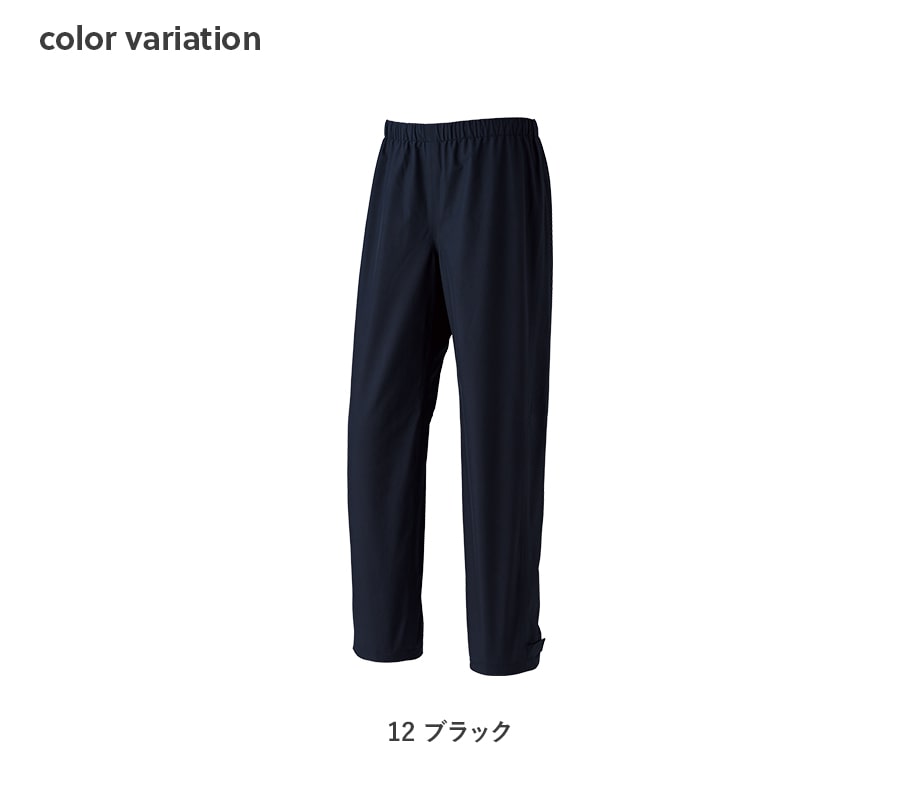 GORE-TEX レインパンツ 51043 ゴアテックス 通年用 作業服 作業着 メンズ 撥水 防水 防風 シームテープ S〜5L |  | 09