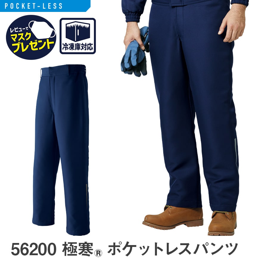 t*a様 アウトドアリサーチ　防寒パンツ Ms ストラトバーストレインパンツ | Outdoor Research