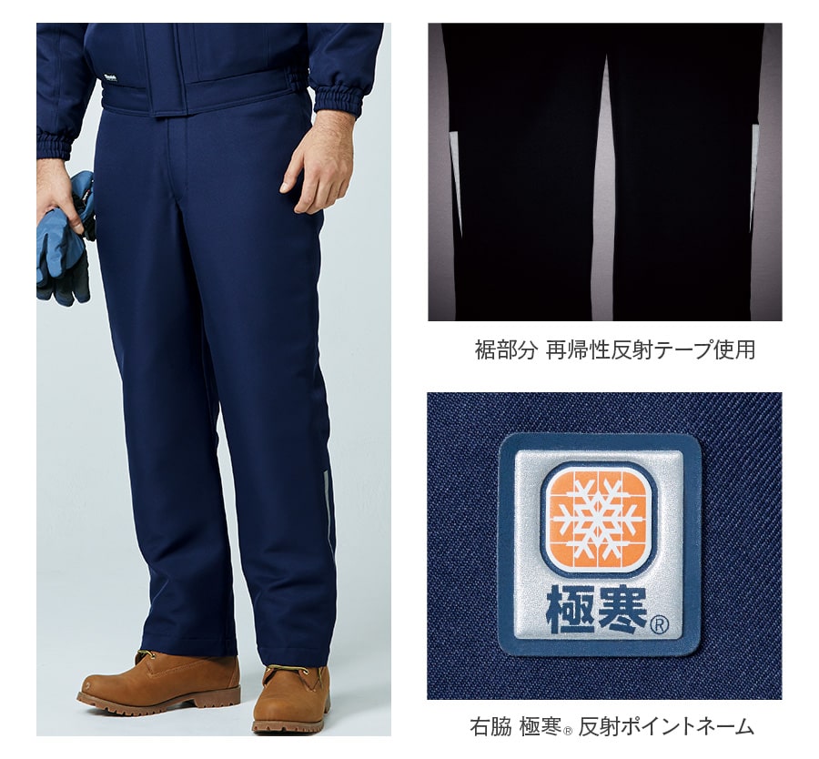M*a様 【美品/送料込み】Armadaジャケットとパンツセット 防水力/保温性 アイズフロンティア H.B.ストレッチワークジャケット カーゴ