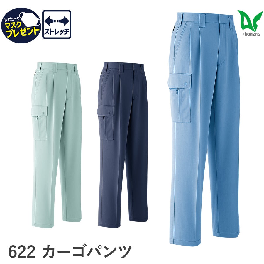 Asahicho 作業服 作業着 レディースカーゴパンツ 鎧 YOROI WORKS
